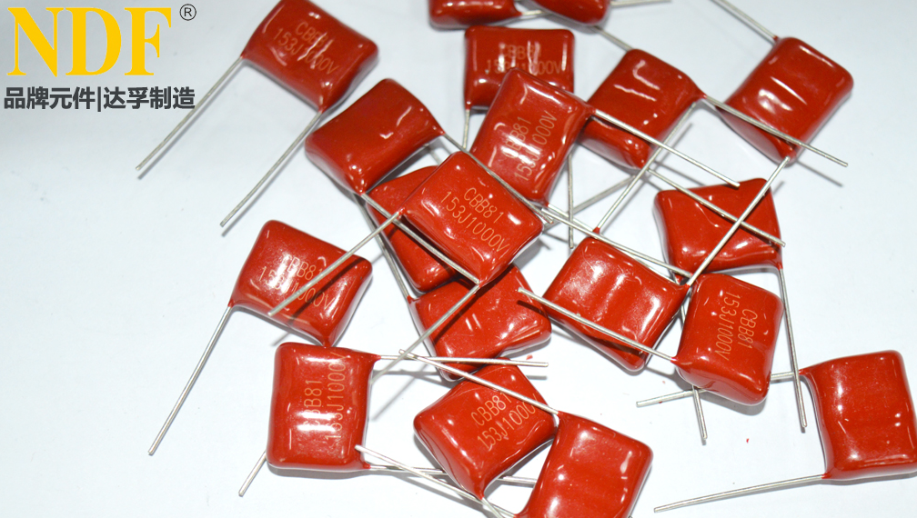 金属薄膜电容器