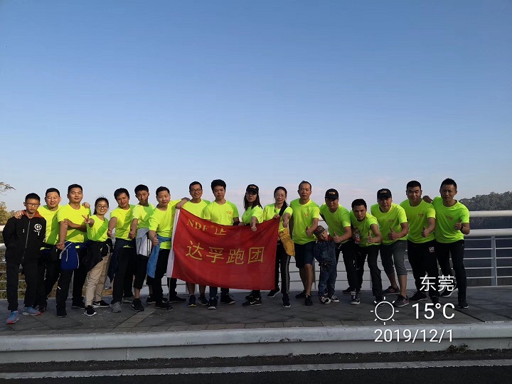 第108周达孚微马队周日徒步同沙水库