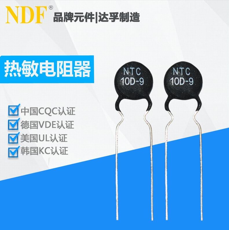 热敏电阻器出现烧坏的原因有哪些？