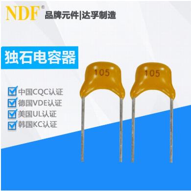 多层陶瓷独石电容器的类型