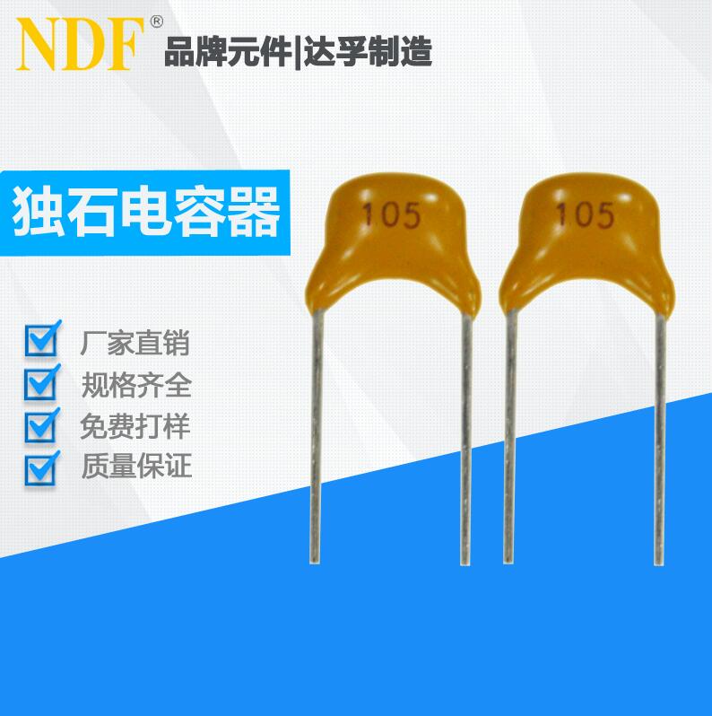 独石电容器105K