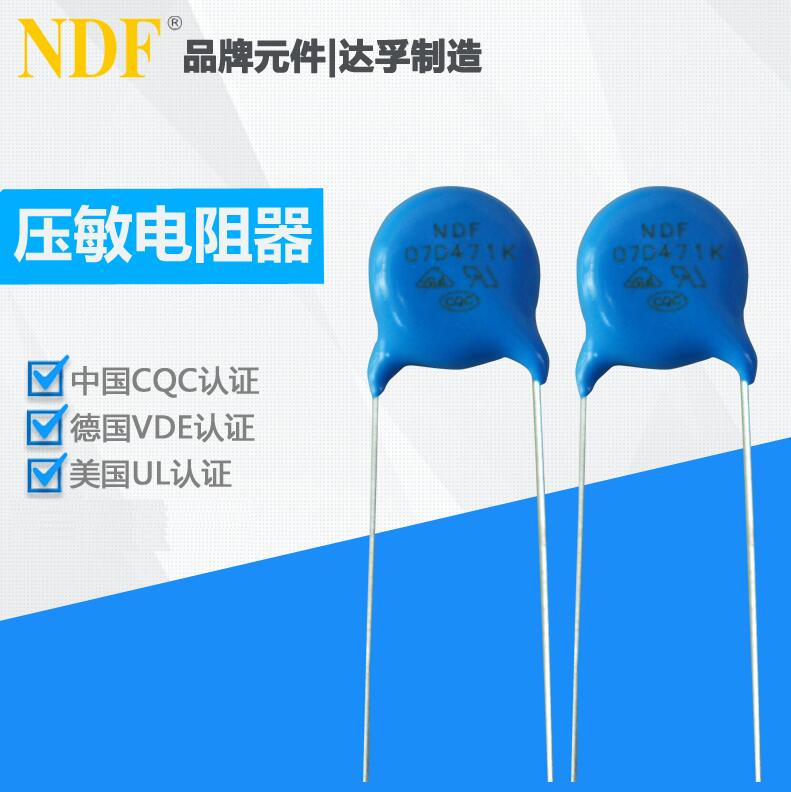 浪涌抑制型压敏电阻器有什么作用？