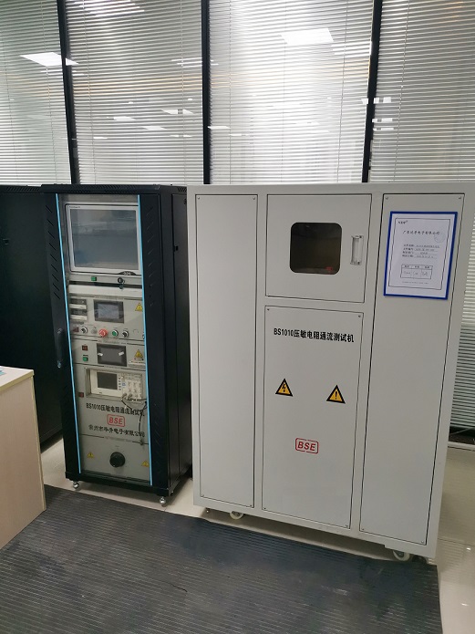 NDF技术中心办公室5