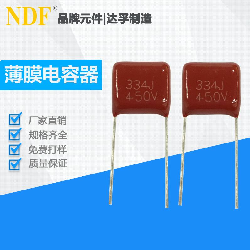 薄膜电容器产品的优点