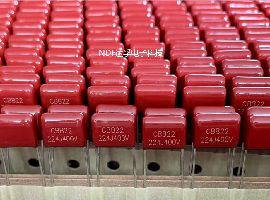 读了这篇文章就能明白什么是cbb22电容（金属化聚丙烯膜电容）