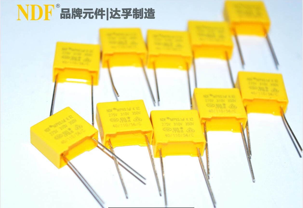 X2安规电容器在电器中有起到什么作用？