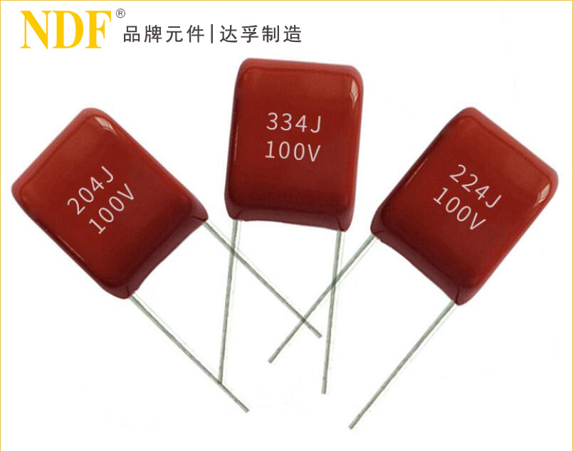 无线充专用CBB电容器（金属化聚丙烯膜直流固定电容器）型号大全