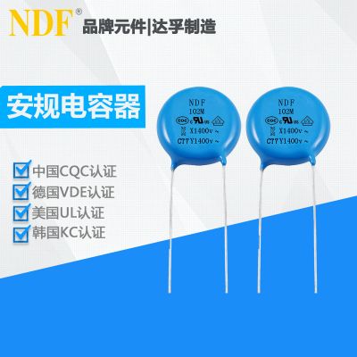 安规电容器Y1-102M