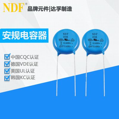 安规电容器Y1-101K