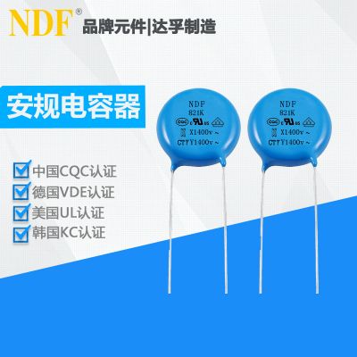 安规电容器Y1-821K