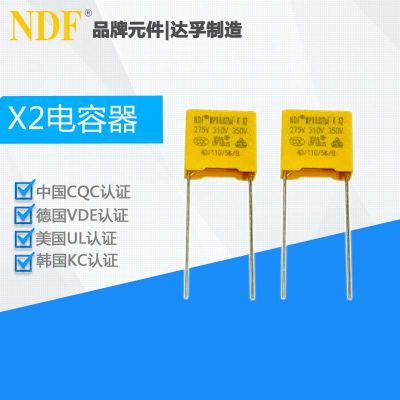 X2电容器223K-275V