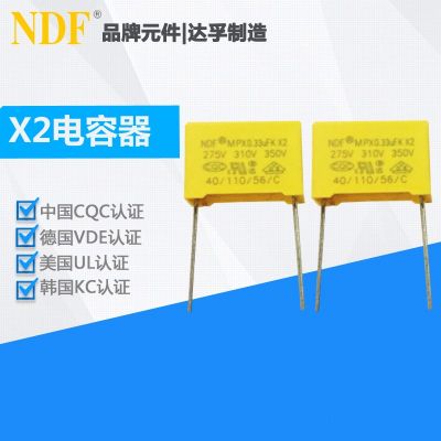 X2电容器334K-275V