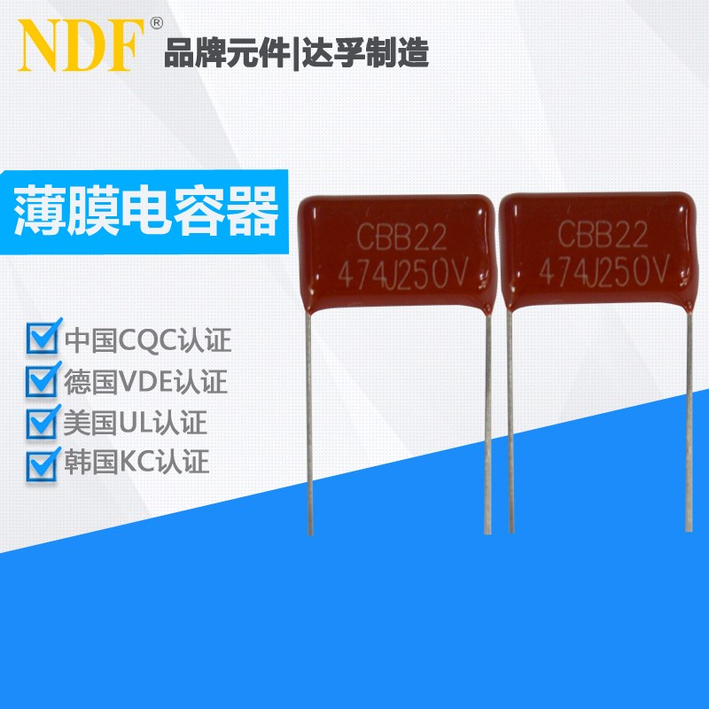 什么是薄膜电容器？