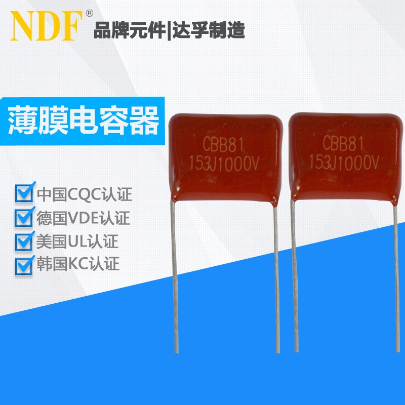 薄膜电容器厂家有哪些亮点？