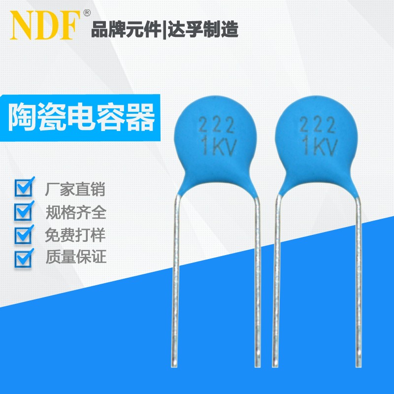 陶瓷电容器的储存期是多久？