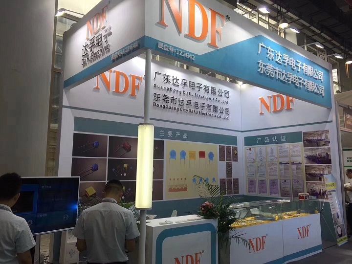 达孚电子（NDF）参加2019年广州国际照明展圆满成功