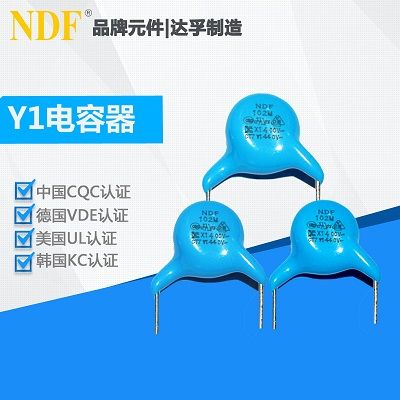 Y电容通常接法的四种情况