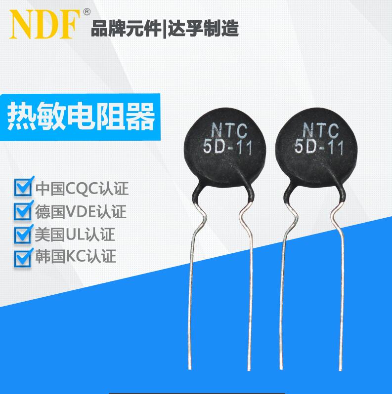 达孚小课堂—热敏电阻器常见故障的处理