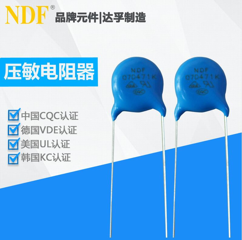 压敏电阻器的使用