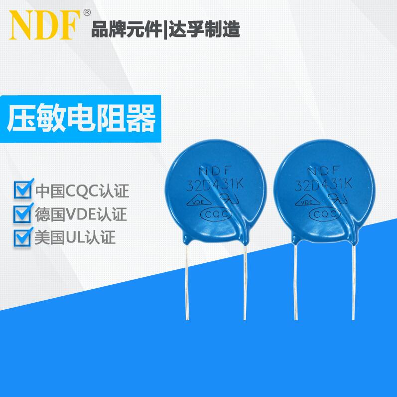 国产氧化锌压敏电阻的使用寿命有限制吗？