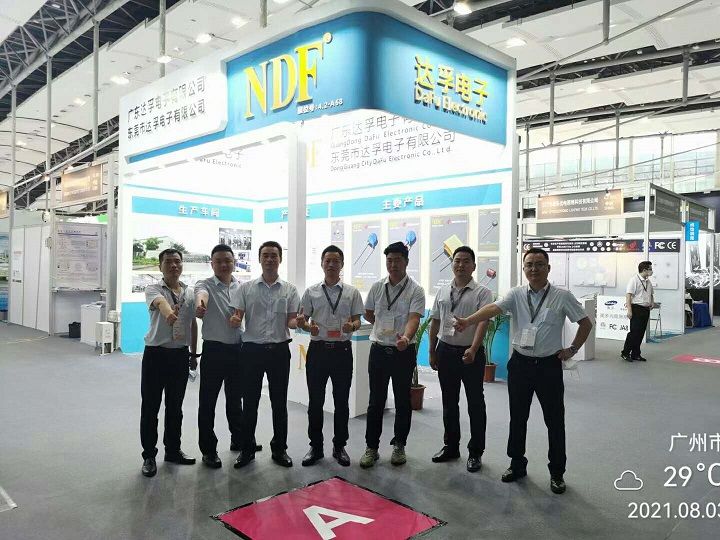 NDF达孚电子诚邀您参观2021第26届广州国际照明展览会（光亚展）