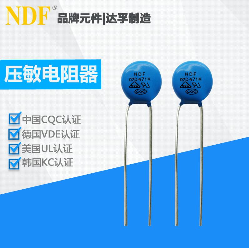 如何区分电路功能用压敏电阻和?；び醚姑舻缱?？